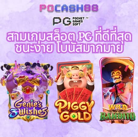 เฮง168สล็อต