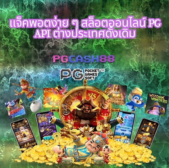 เฮง168สล็อต