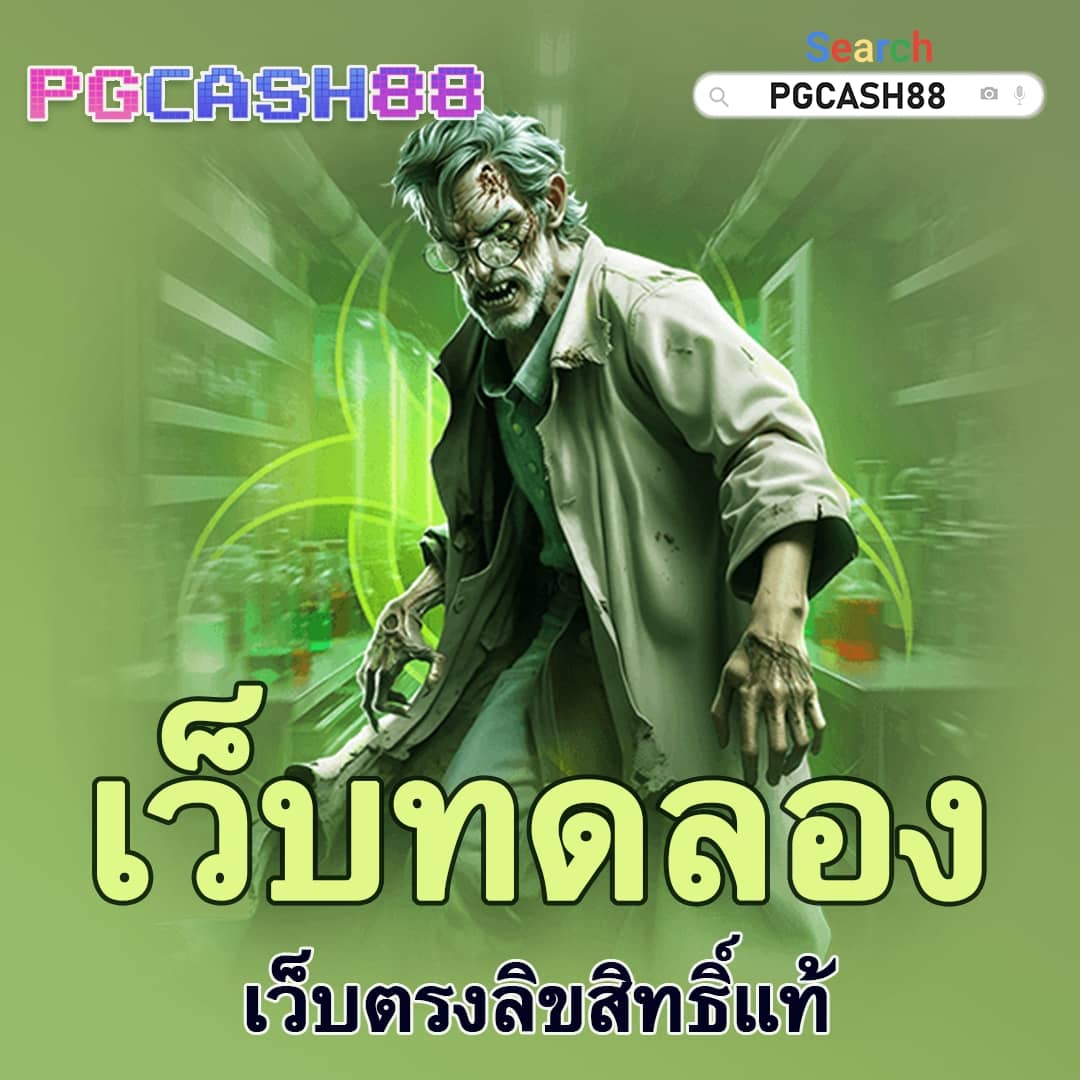 เฮง168สล็อต