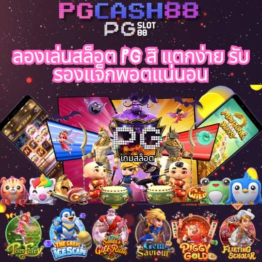 เฮง168สล็อต